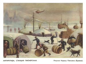  Станция Пионрская. Карен Папазян. Ереван - копия.jpg