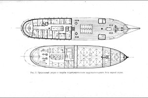 Гидрографические суда Советской Арктики 113.jpg