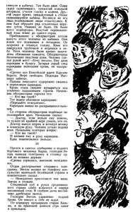  Шпанов - 0009.jpg