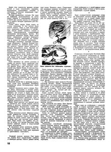  Шпанов - 0008.jpg