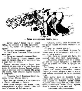  Шпанов - 0006.jpg