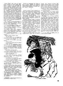  Шпанов - 0005.jpg