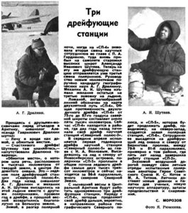  Огонёк 1956 № 15(1504), 8 апреля.jpg