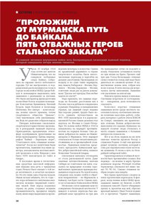  01-2011 - 0001.jpg
