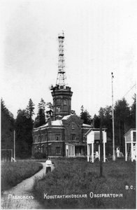  1904-1914 Константиновская обсерватория 2.jpg