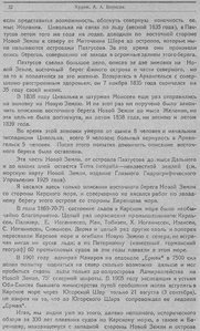  1930-9-10-4.jpg