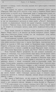  1930-9-10-6.jpg