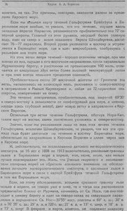  1930-9-10-8.jpg