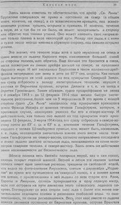  1930-9-10-11.jpg