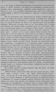  1930-9-10-12.jpg