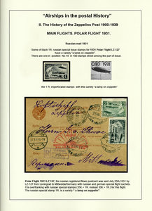  PolarF_1931_40m.jpg