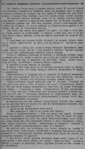  СО-2-1935 - 0007.jpg