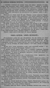  СО-2-1935 - 0009.jpg