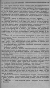  СО-2-1935 - 0013.jpg