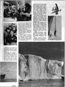  Огонёк 1956 № 28(1517), 8 июля - 0004.jpg