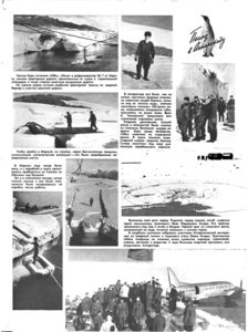  Огонёк 1956 № 28(1517), 8 июля - 0006.jpg