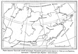  ЧУКОТСКАЯ ЛЕТНАЯ ЭКСПЕДИЦИЯ - карта.jpg