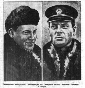  Советская Сибирь, 1937, № 132, 10 июня - 0001.jpg
