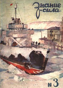  k_artseulov_zs_1947_3.JPG