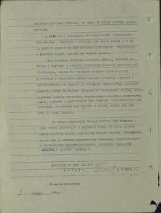  ССВ НЛ 1.3 КЗ.jpg