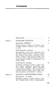  Гирс - 0148.jpg