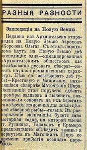  Задушевное слово Т.50 №1 (1 ноября 1909 г)  .jpg