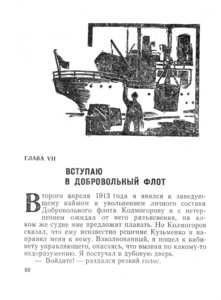  88.jpg