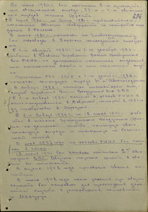  филипцев - а.б. 3.jpg