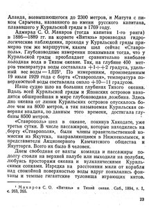  Дубравин - 0025.jpg