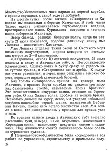  Дубравин - 0026.jpg