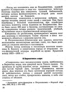  Дубравин - 0028.jpg