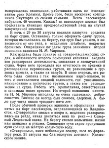  Дубравин - 0071.jpg