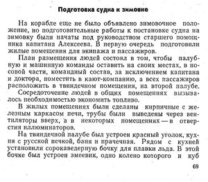  Дубравин - 0079 - 2.jpg