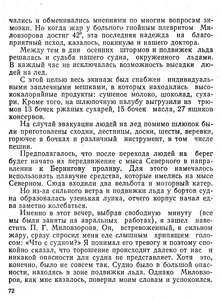  Дубравин - 0082.jpg