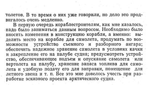  Дубравин - 0110 - 1.jpg