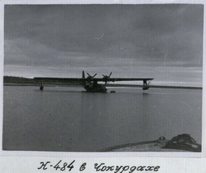  Н-484 КМ-2 %283%29 1952.jpg