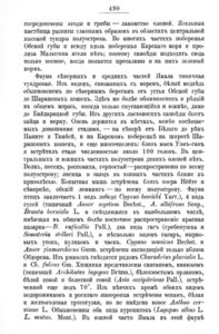  Житков. Ямал - 0012.jpg