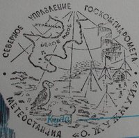  Zhozhmoj st-2 1e 1989-93.jpg
