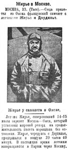  Советская Сибирь, 1926, № 169 (1926-07-25) Жирье в Москве.jpg