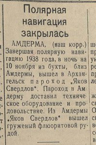  106 14.11.38. № 258 (1983) суда.jpg