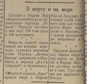  26.09.1938.с.4. суда.jpg