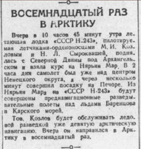  1941-06-12.jpg