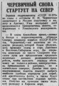  1941-06-17.jpg