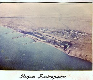 Порт Амбарчик 1953г. - копия.jpg