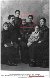  Семья_1906-с.116.jpg