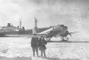  Ли-2 УПА ГУСМП на льдине и корабль копия.jpg