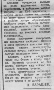  сканирование0025.jpg