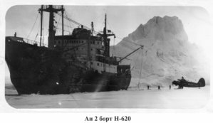  Антарктида-1957-Н620.JPG