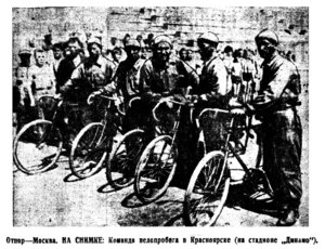  ВСП 1934 № 172 (28 июля) ОТПОР-МОСКВА. В Красноярске.jpg