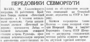  1939-02-22-1.jpg